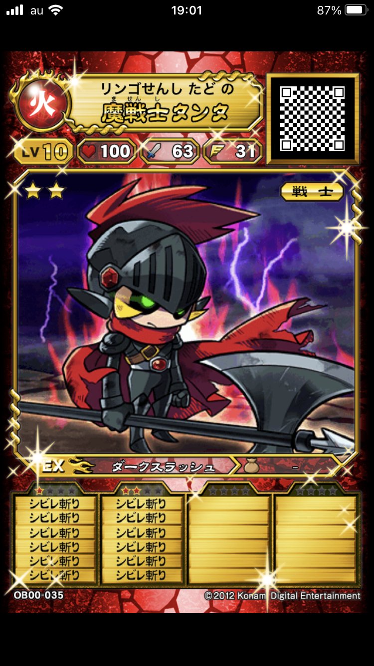 Tado Twitter પર 気分転換に魔戦士タンタをつくりましたー 魔戦士タンタのカード個人的には結構かっこいいなって思ってるんですけどかっこよくないですか オレカバトル Tado Twitter પર 気分転換に魔戦士タンタをつくりましたー 魔戦士タンタのカード個人的には結構かっこいいなって思ってるんですけどかっこよくないですか オレカバトル