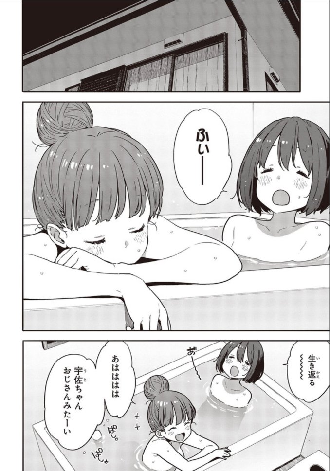 Tvアニメ この美術部には問題がある Konobi Anime Twitter