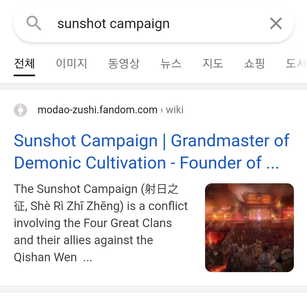 사일지정이 영어로 the sunshot campaign이래 나 미쳐ㅋㅋㅋㅋㅋㅋㅋㅋ

사일지정
- 비장해보임
- 사자성어 형식
- 비유가 멋있음

선샷 캠페인
- 건실해보임
- 차라리 새마을운동 같음