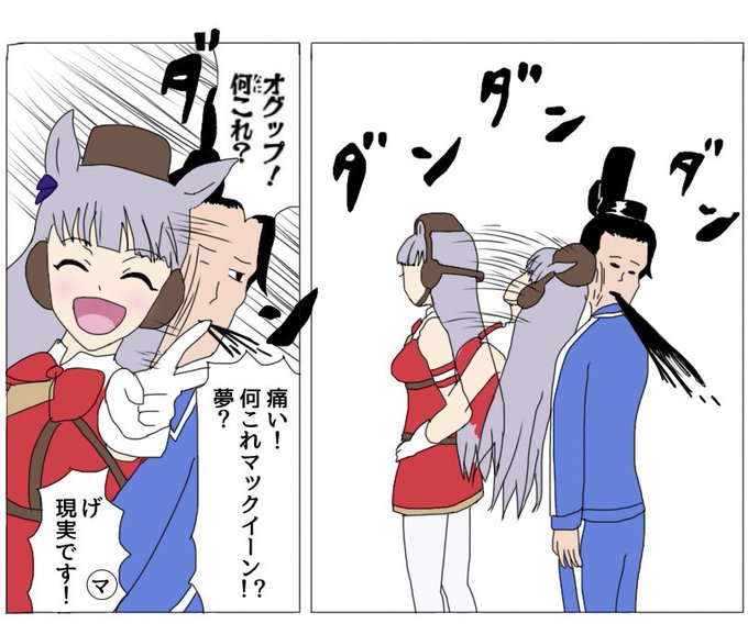 ギャグマンガ日和のtwitterイラスト検索結果 ギャグマンガ日和のtwitterイラスト検索結果