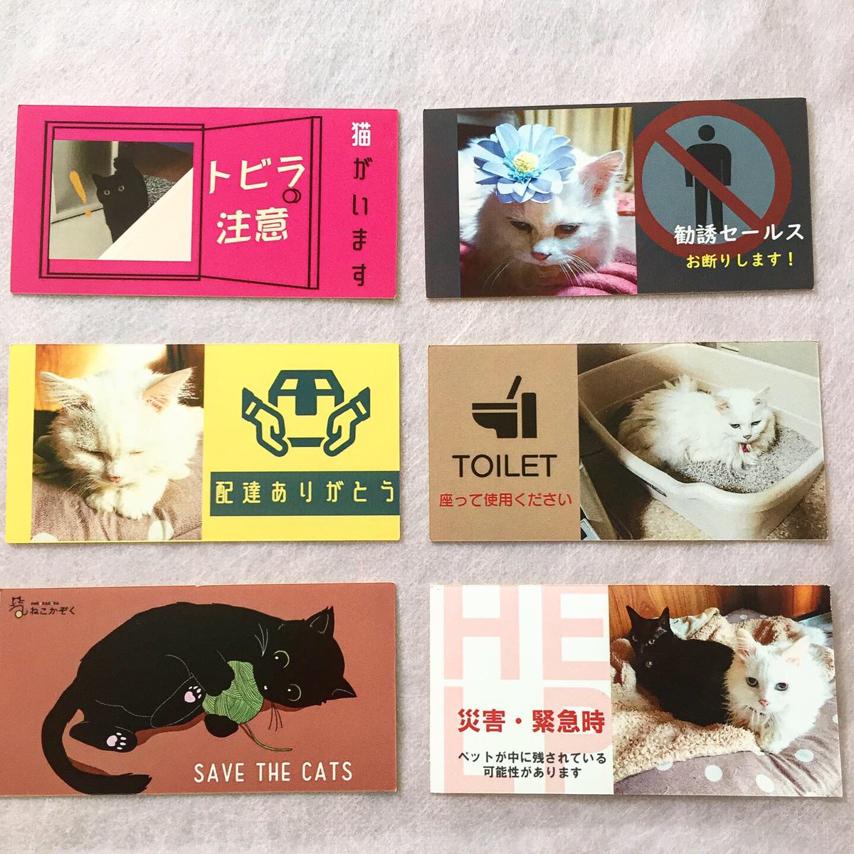 ねこかぞく Nekokazoku222のinstagram投稿をチェック T Co Hiihyik6hz それぞれの型にねこちゃんの写真を入れて作るステッカーです 文言と写真があっていますね うちの猫ちゃんでつくるステッカーはこちら T Co Qgolrgte6k ねこかぞ