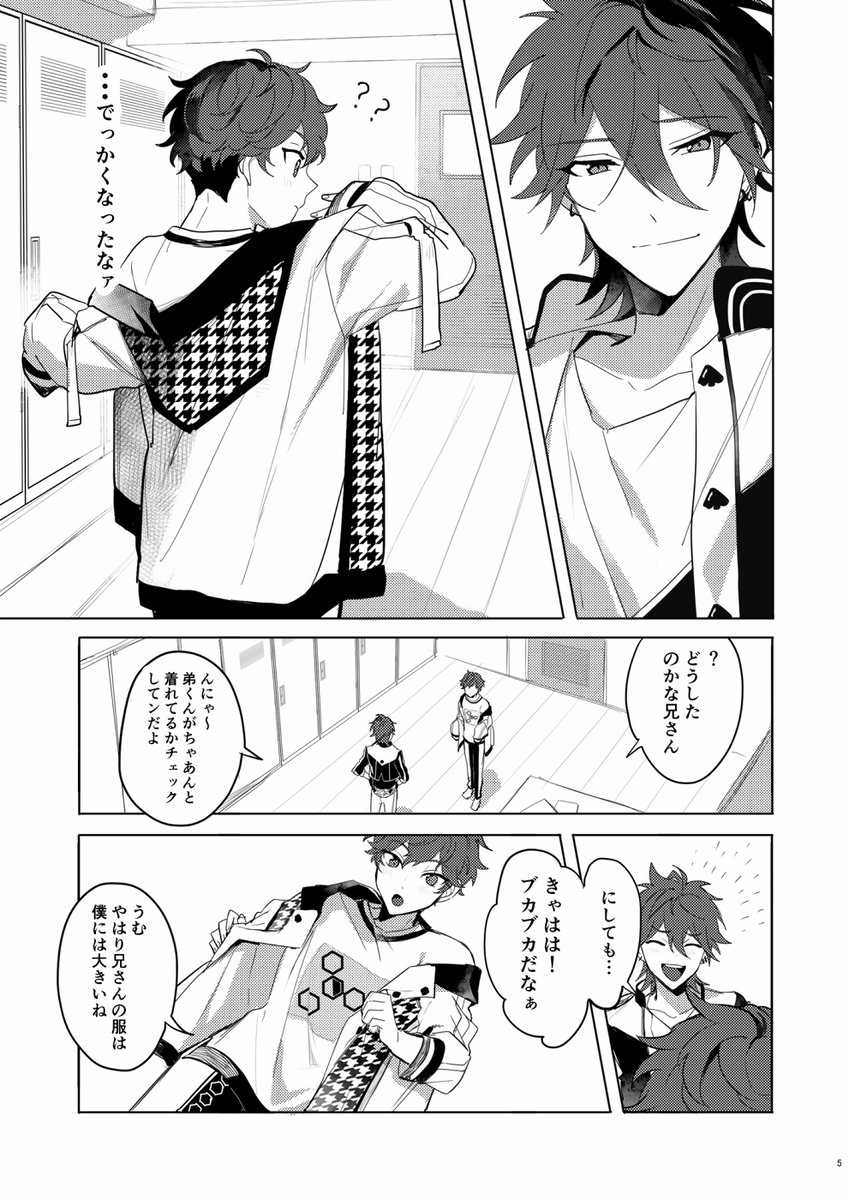 燐一本サンプルできました!
1/3
https://t.co/ypzFrm1nnp 