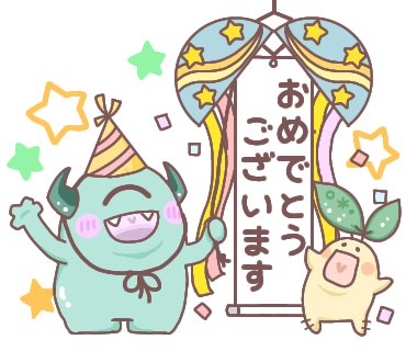 ペコリのtwitterイラスト検索結果