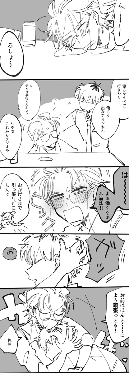 【ろささ】
こんな こんなふわふわした気持ちで 