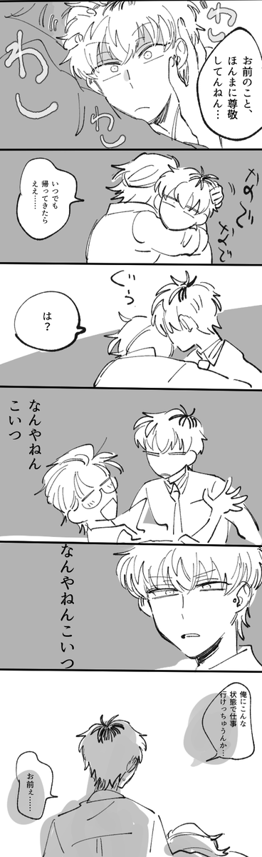 【ろささ】
こんな こんなふわふわした気持ちで 