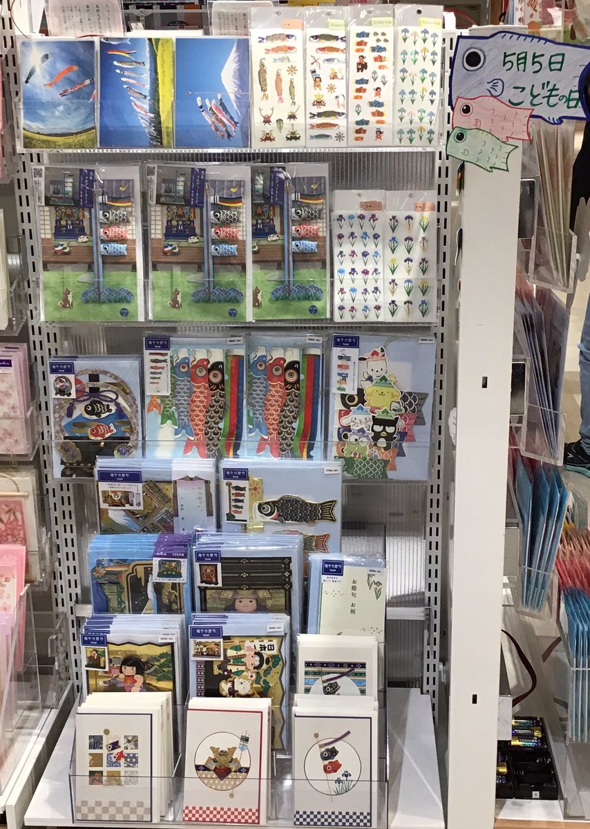 丸善 アトレ大森店 Maruzen Omori Twitter
