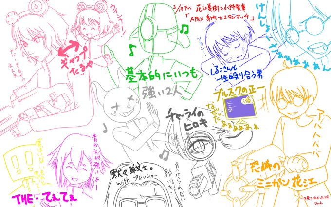 Twoucan ミントス の注目ツイート イラスト マンガ コスプレ モデル Twoucan ミントス の注目ツイート イラスト マンガ コスプレ モデル