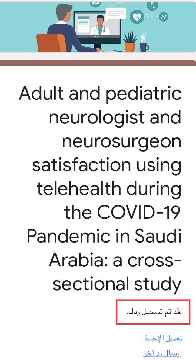 jishi_ahmed's tweet photo. @NeurologyTele أبشر و شكراً على الدعوة للمشاركة https://t.co/Rnwg4y7vmM