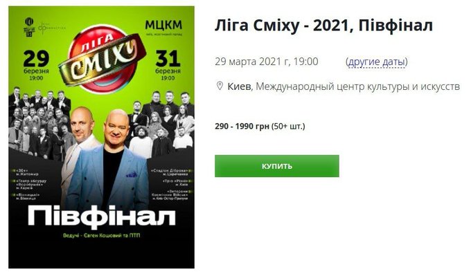 Від сьогодні Київська область посилила карантинні обмеження - Цензор.НЕТ 1798