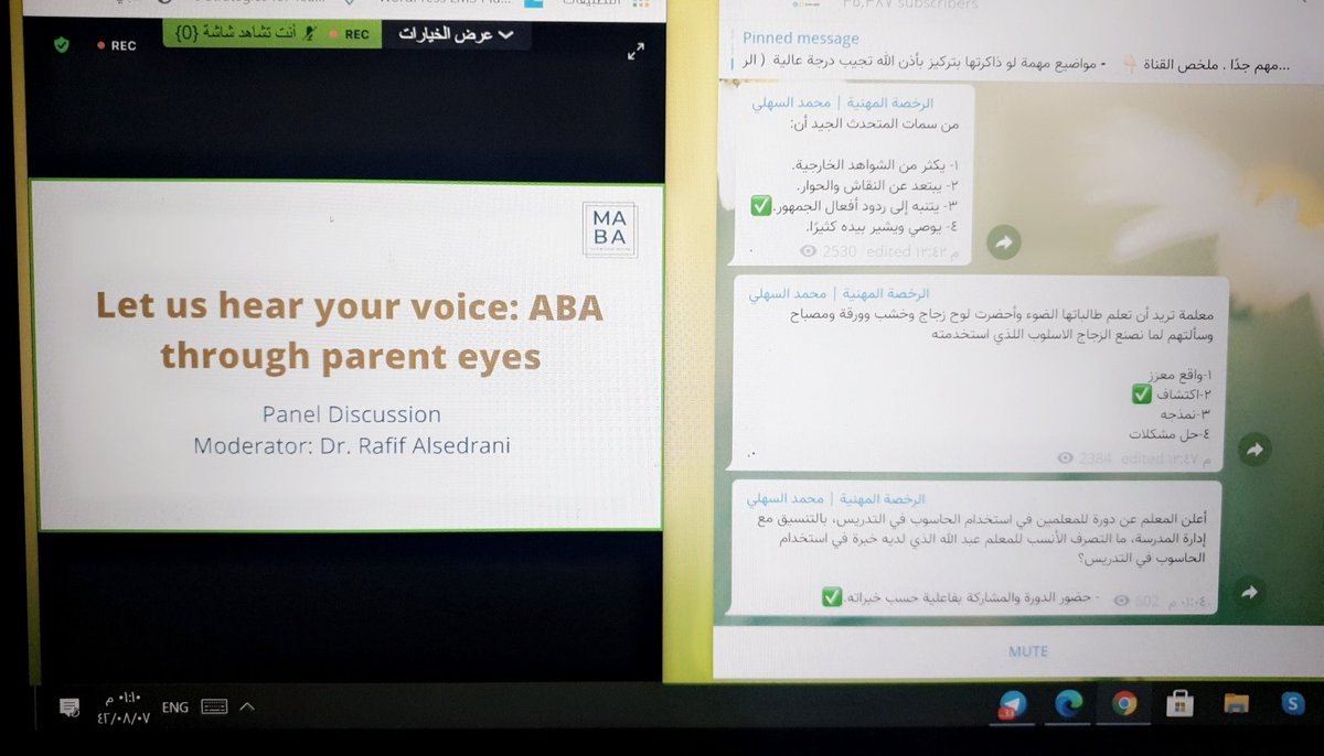 arooja2012's tweet image. اكتشفت اني متعددة المهام 😂 يومي اليوم  مابين المؤتمر والمذاكرة..
#الرخصة_المهنية_عام 
#تحليل_السلوك_التطبيقى 
#FirstSaudiABA