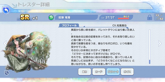 メガブルーのtwitterイラスト検索結果 メガブルーのtwitterイラスト検索結果