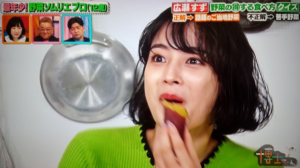 博士ちゃんで 広瀬すず が話題に トレンドアットtv 博士ちゃんで 広瀬すず が話題に トレンドアットtv