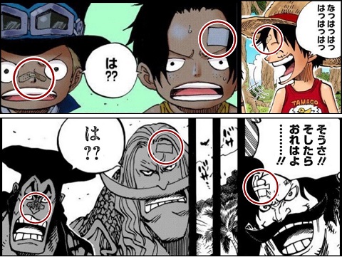 One Pieceに例えるオジサン Onepieceattach Twitter