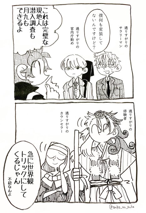 あんこ Anko No Anko さんのマンガ一覧 リツイート順 ツイコミ 仮 あんこ Anko No Anko さんのマンガ一覧 リツイート順 ツイコミ 仮