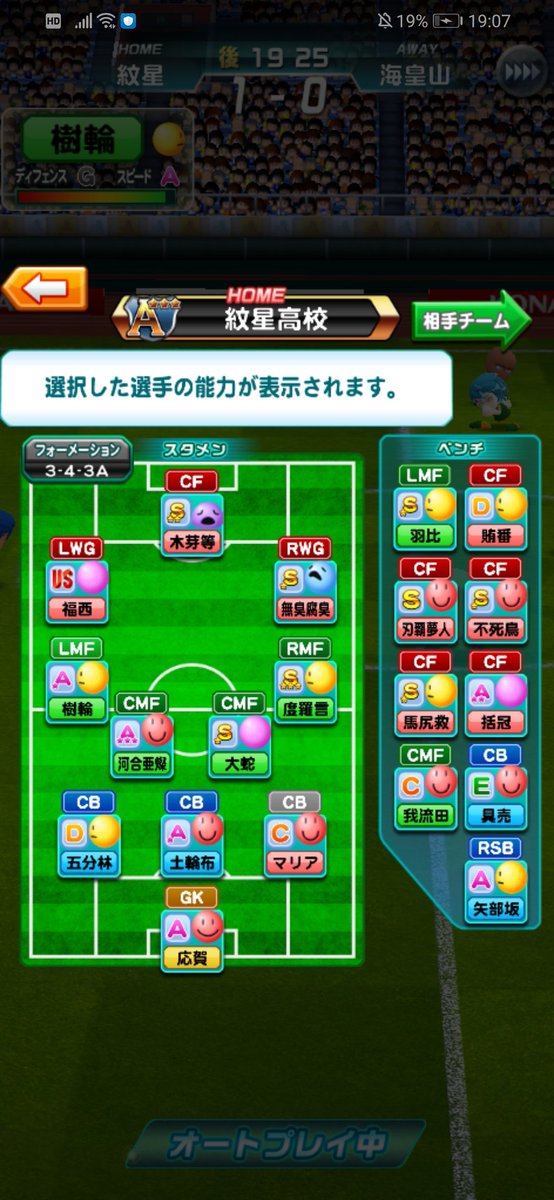 群馬に凱旋した人 識布先に彼女にすると樹輪告白イベント発生しないとかあるん このデッキで招き猫持ち込みしてイベント完走しないとか しかも召喚ハマって星5とか4で殆ど揃えられたのに 青龍とかその辺は一体も出なかったけど パワサカ コナミ