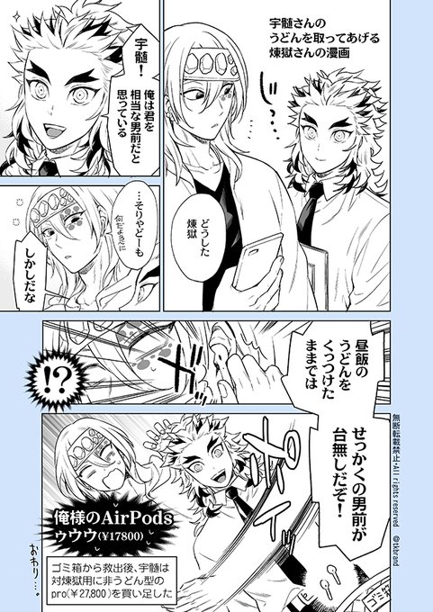 凪 Tkbrand さんのマンガ一覧 4ページ ツイコミ 仮 凪 Tkbrand さんのマンガ一覧 4ページ ツイコミ 仮