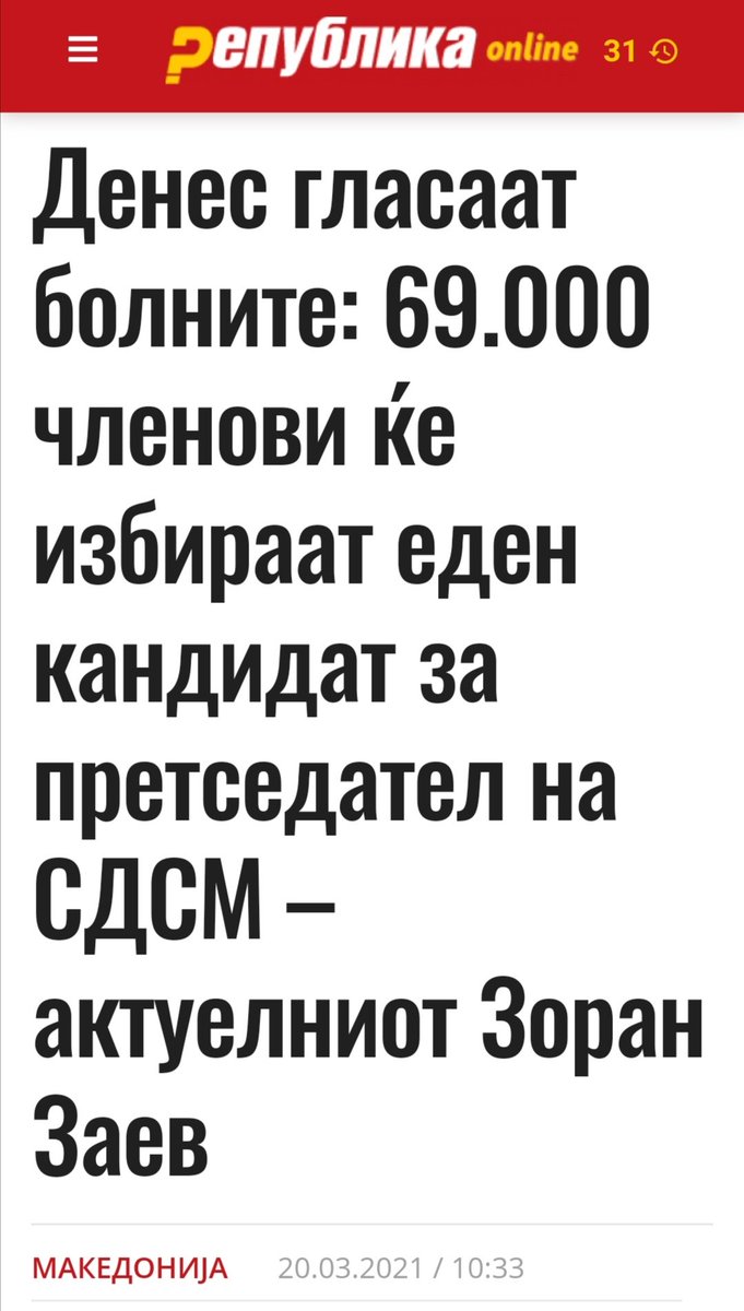 roze_______'s tweet image. Денес гласаат болните, утре умоболните