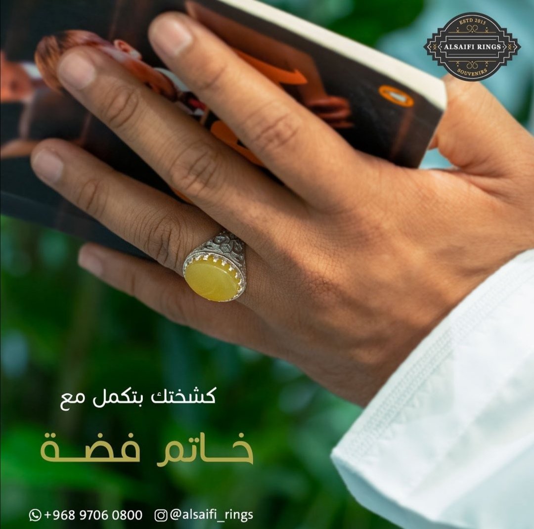 alsaifi_rings's tweet photo. كشختك تكمل بخاتم فضة 🤩
-خاتم رجالي بصياغه عمانيه جميله 
نوع الحجر :عقيق أصفر يماني 
سعر الخاتم =35﷼ 

للتواصل و الإستفسار : 
https://t.co/OHzZIuRIbq https://t.co/T2GA3mFkJO
