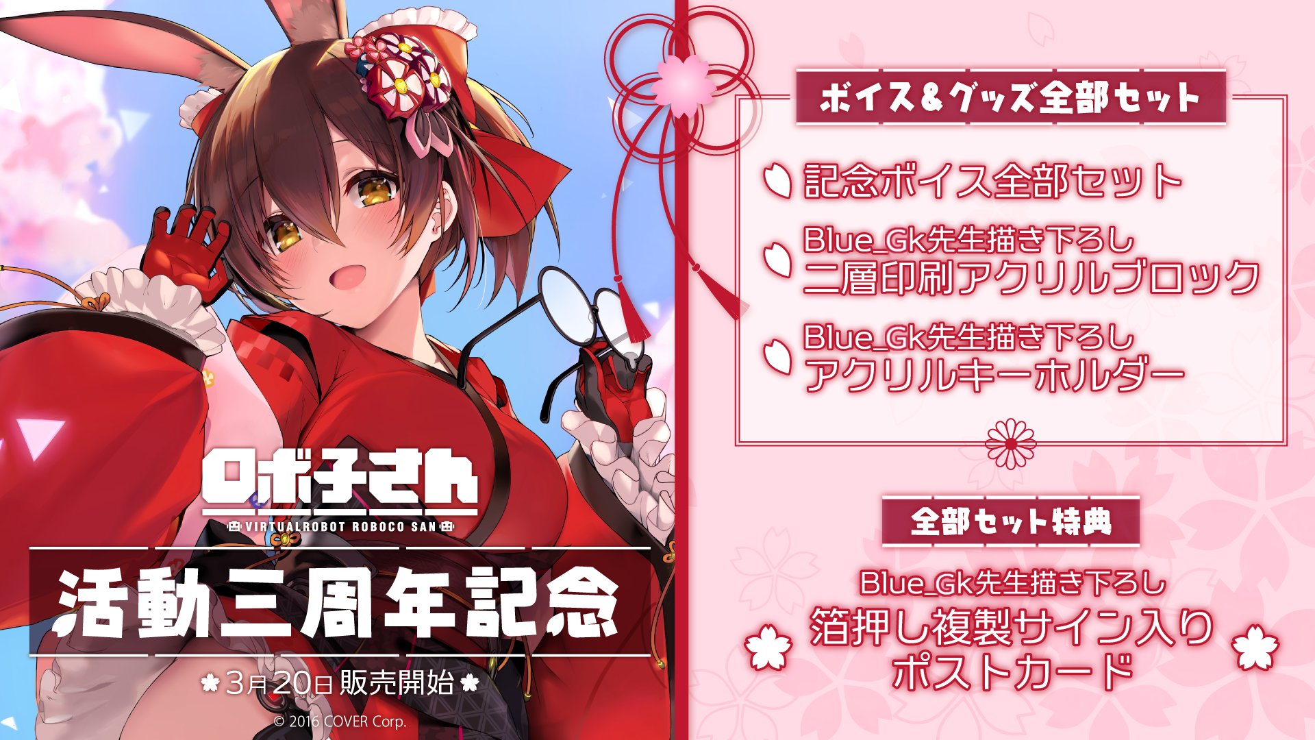 ホロライブプロダクション【公式】 on X: 