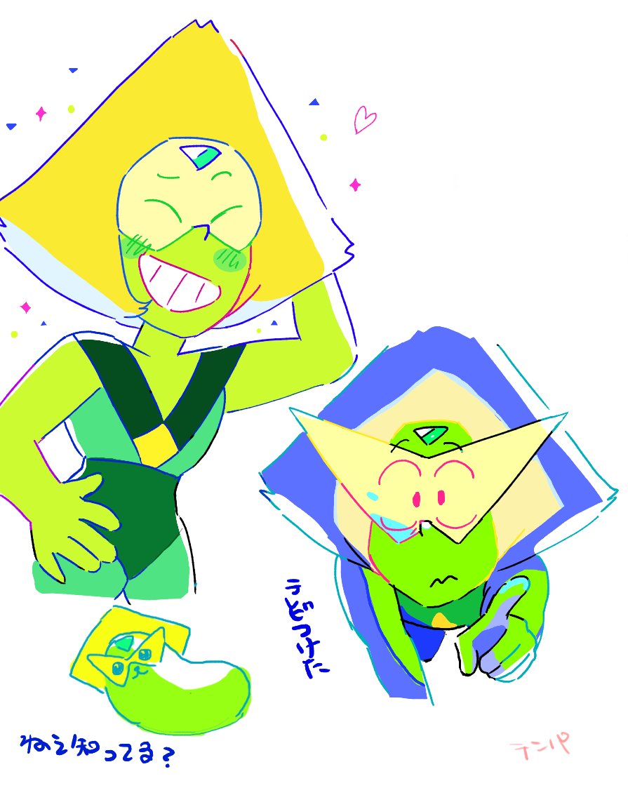 #lapidot
ペリドット多めのlapidot🟢🔵 