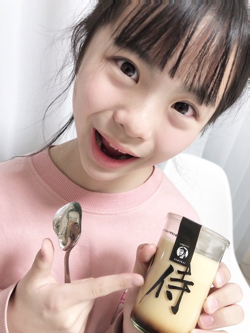 みゆのTwitter画像25