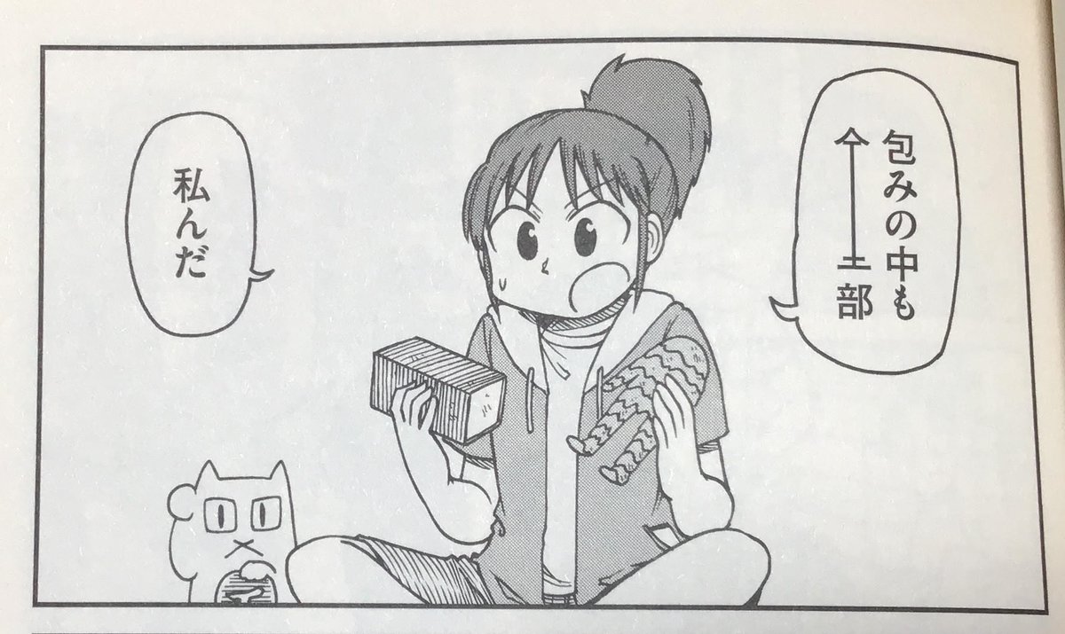 M8 絶対呼ばない男 B500ghost Twitter