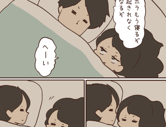 つづきのマンガ「わいこのこだわり」をアップしました。どんなこだわりなんでしょうかね。

https://t.co/CALawgzT7h 