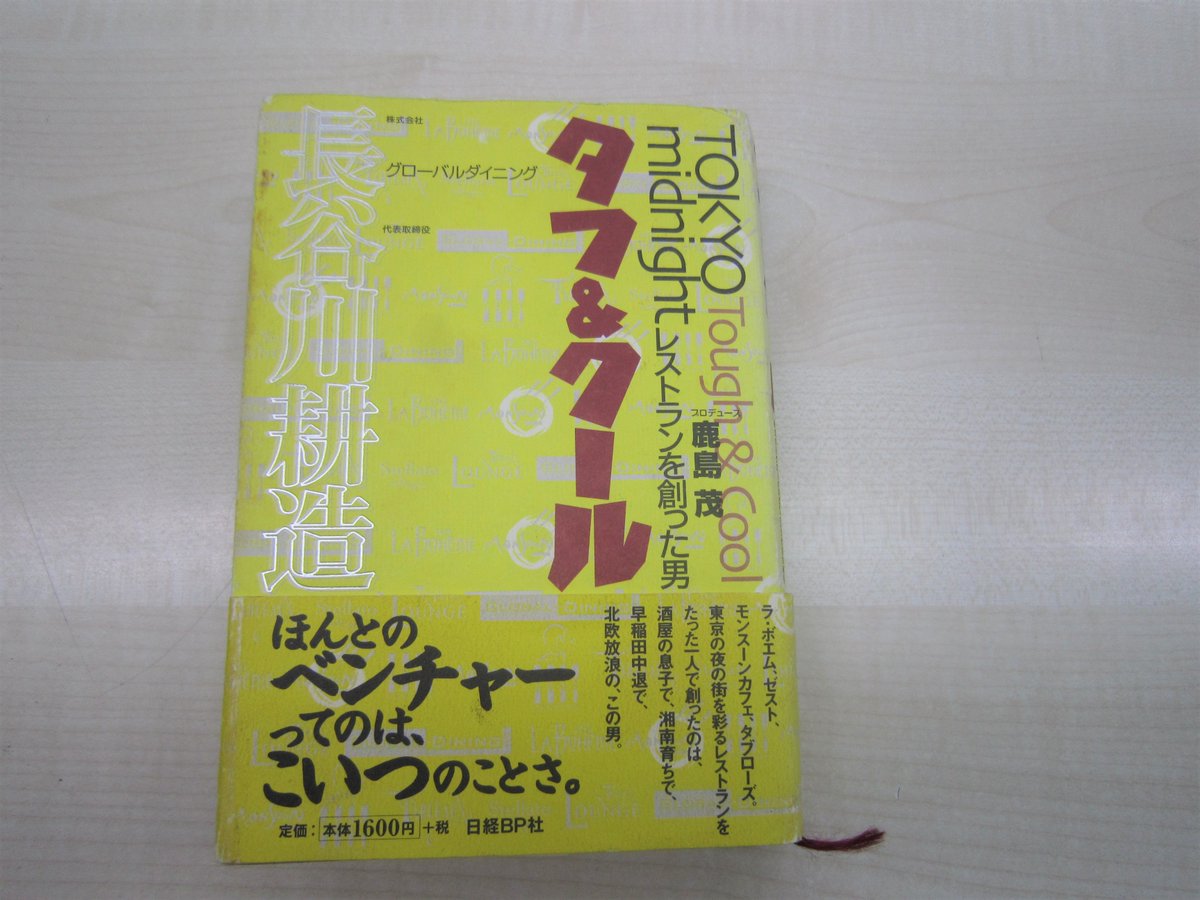 月島ステーション Tukishimast Twitter