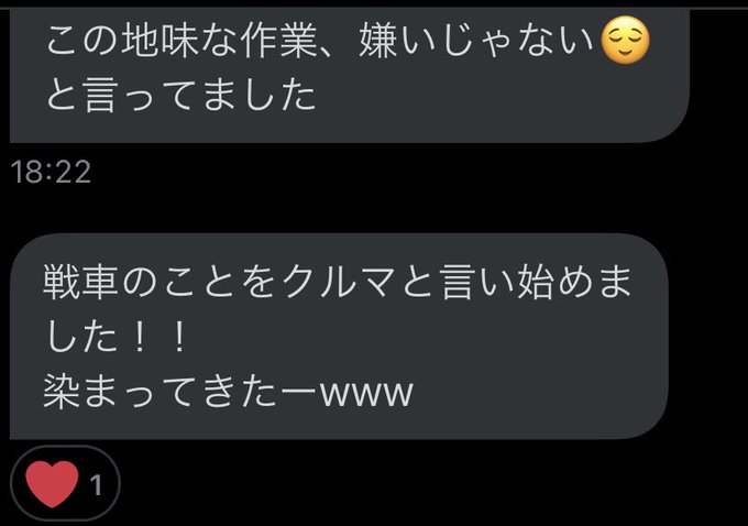 A List Of Tweets Where オイシ オイシャー Was Sent As メタルサ 1 Whotwi Graphical Twitter Analysis A List Of Tweets Where オイシ オイシャー Was Sent As メタルサ 1 Whotwi Graphical Twitter Analysis