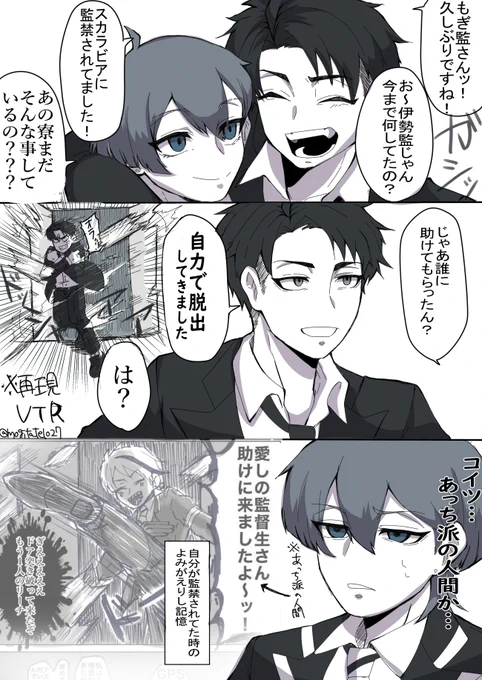 ゴリラ伊勢海老参上!!!

#twstプラス 