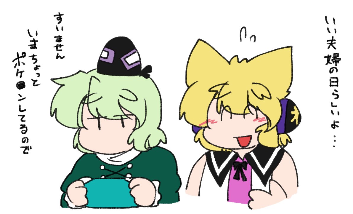 神子ちんの方が多めに惚れてるみことじが好きという話でした。 