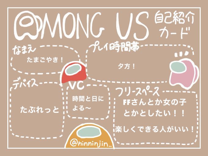 スプラトゥーン2自己紹介カードのtwitterイラスト検索結果 スプラトゥーン2自己紹介カードのtwitterイラスト検索結果