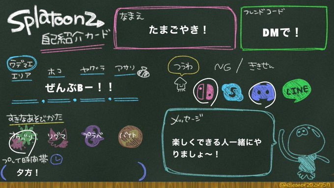 Amongus自己紹介カードのtwitterイラスト検索結果