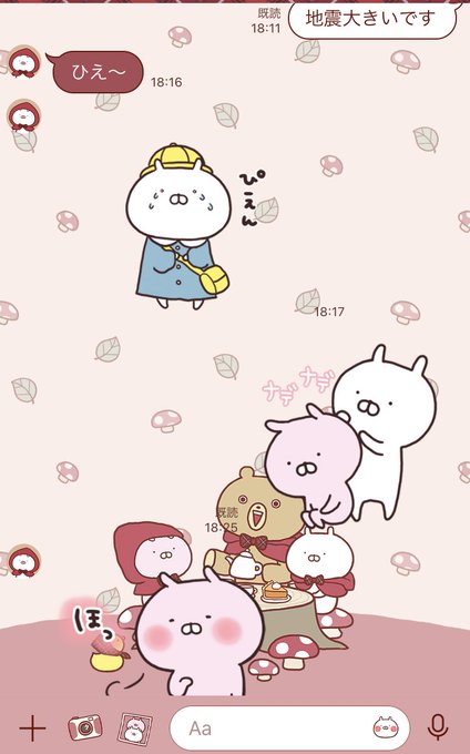 うさまるのtwitterイラスト検索結果 古い順