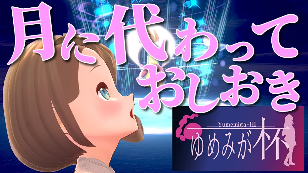 くらどん Vtuberになってポケモントレーナーになってみた Kradarkrad Twitter