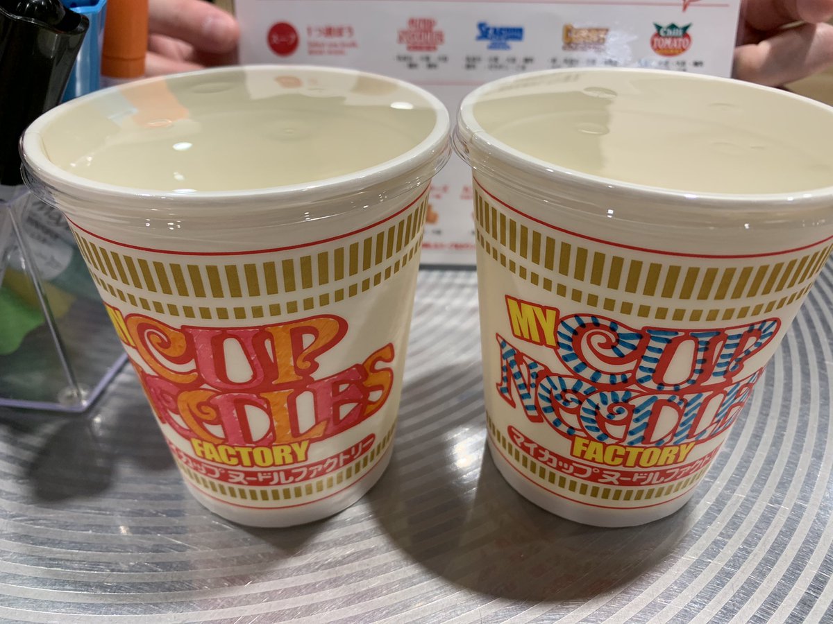 ミサ デート 楽しかった カップヌードルミュージアム 右が私のカップ ソースと具材4種を選んでオリジナルカップヌードル作り コロナで休止してる展示もあるけど 入場料込み400円で思いっきり楽しめた ミサ デート 楽しかった カップヌードルミュージアム 右が私のカップ ソースと具材4種を選んでオリジナルカップヌードル作り コロナで休止してる展示もあるけど 入場料込み400円で思いっきり楽しめた