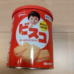 おすすめの保存食は「ビスコの保存缶」!5年持つし美味しいよ!