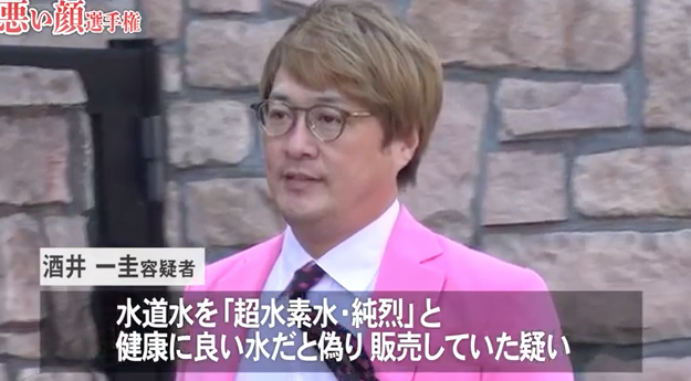 おまい たくお 超水素水 純烈ｗｗｗ 悪い顔選手権 純烈さん編 T Co C7zf1eisln チョコレートプラネット 酒井一圭 後上翔太 白川裕二郎 小田井涼平