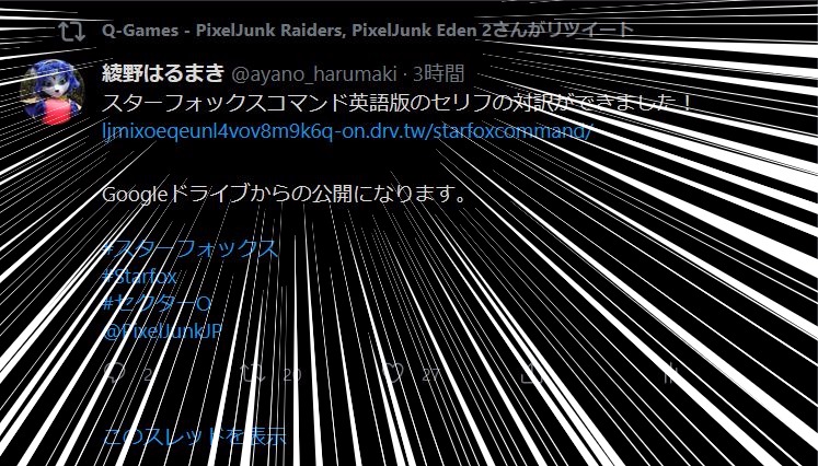 A List Of Rinri1310 S Photographs And Videos Whotwi Graphical Twitter Analysis