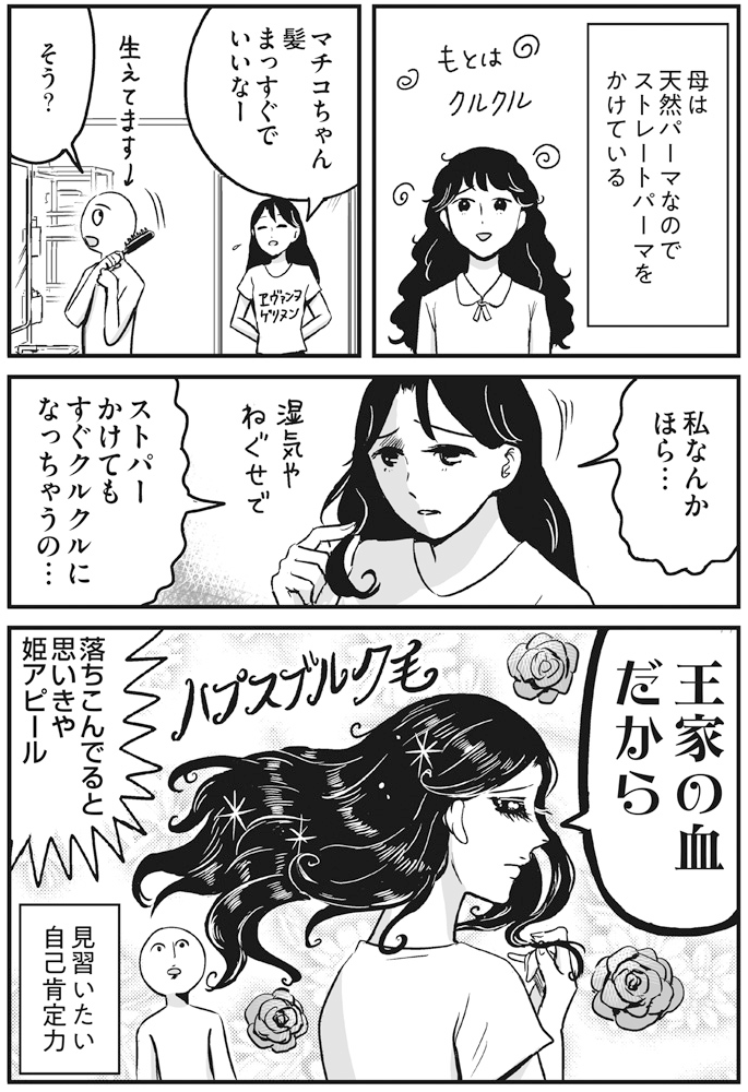 プリ母ふせん到着のご報告続々ありがとうございます!!
ぜひいろんなシーンで王家っぷりをアピールしてほしいです!https://t.co/wlibnqi7HA 
