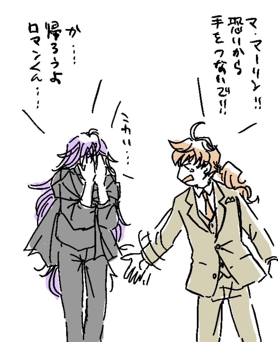 2人で勇気を出して一緒に美容院に行って、おしゃれして卒業式に出る約束はをしたりというところまで考えました。お金はお財布ビリーが出しました。 
