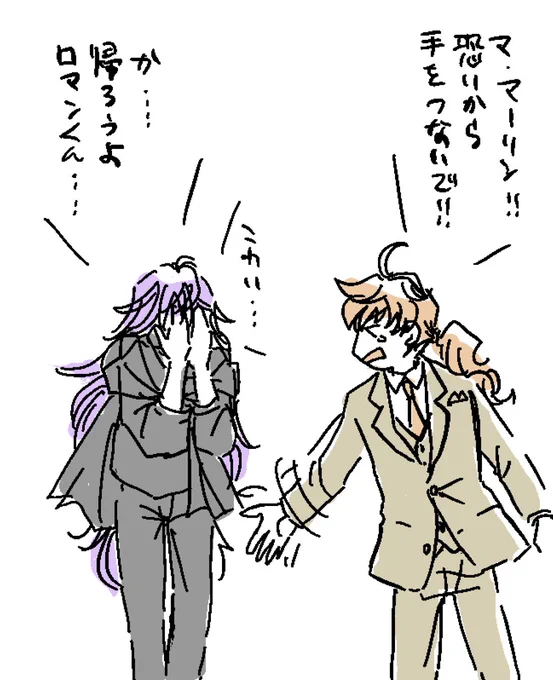 2人で勇気を出して一緒に美容院に行って、おしゃれして卒業式に出る約束はをしたりというところまで考えました。お金はお財布ビリーが出しました。 