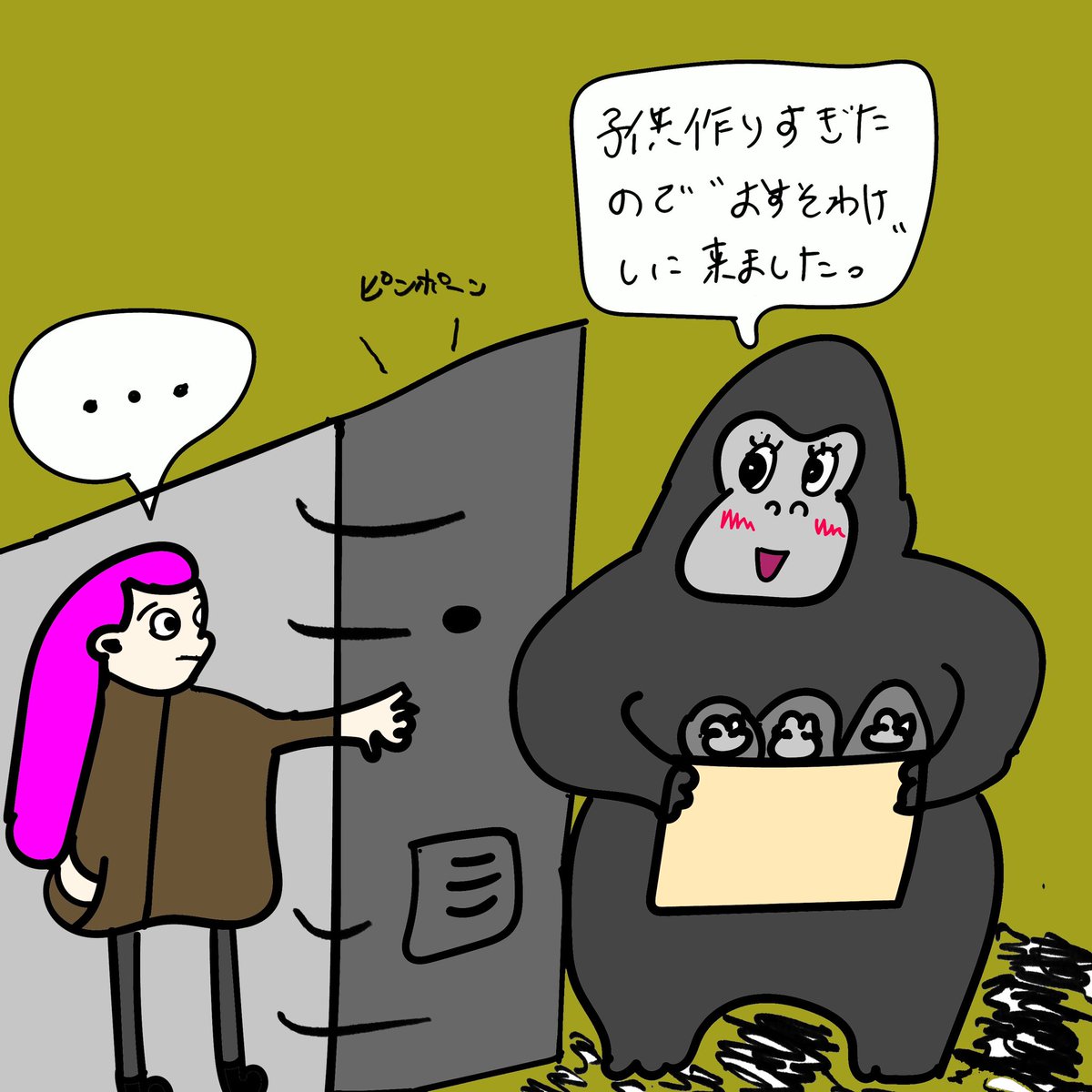 シュールイラスト