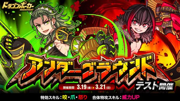 ドラゴンポーカーのtwitterイラスト検索結果