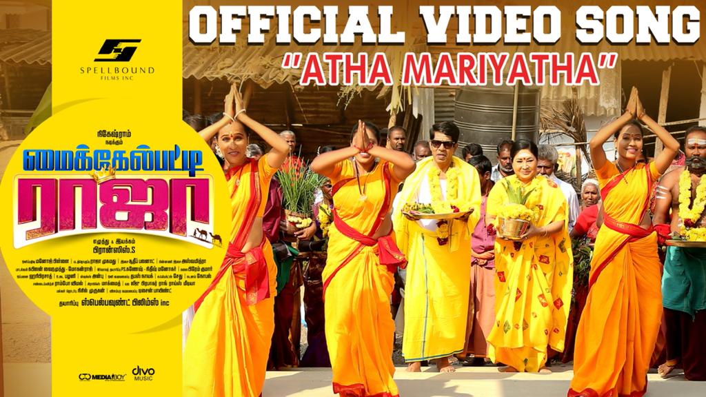 filmifriday's tweet photo. #Athaa Video song from #MichaelpattyRaja 👑 out now , Movie now showing in cinemas.
▶️ https://t.co/Lx7bW3nrlg
A @Spellboundfilms production.
@NikeshRamOffl @onlynikil @divomovies @CtcMediaboy https://t.co/7fuBwlbluE