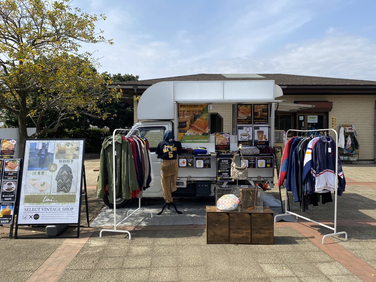 Lmi_select's tweet photo. 古着屋Lmi...です

ご来店下さった皆様ありがとうございました🙇‍♂️

チェキが無くなってしまうなど、トラブルだらけでご迷惑をおかけしてしまいましたが、優しいファンの皆様に救われました🥲

本当にありがとうございました😭

高槻さん、伊吹さん、本当に楽しかったです！いい思い出をありがとうござい https://t.co/hft84uqk2z