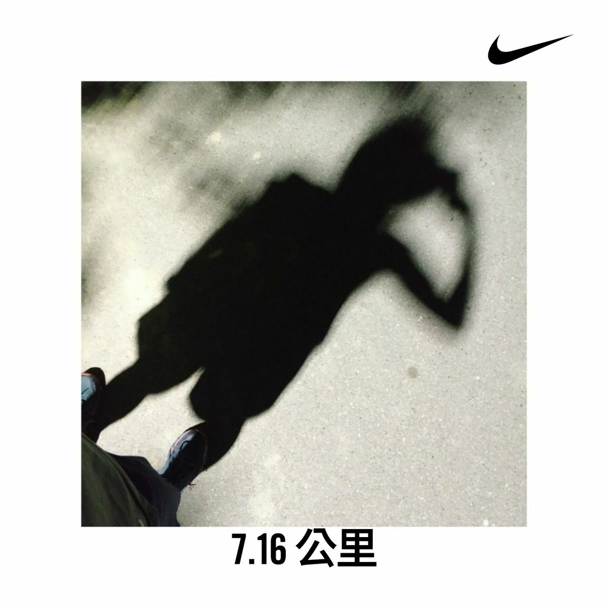 EstherC75804518's tweet image. Run for dream.
#motivation