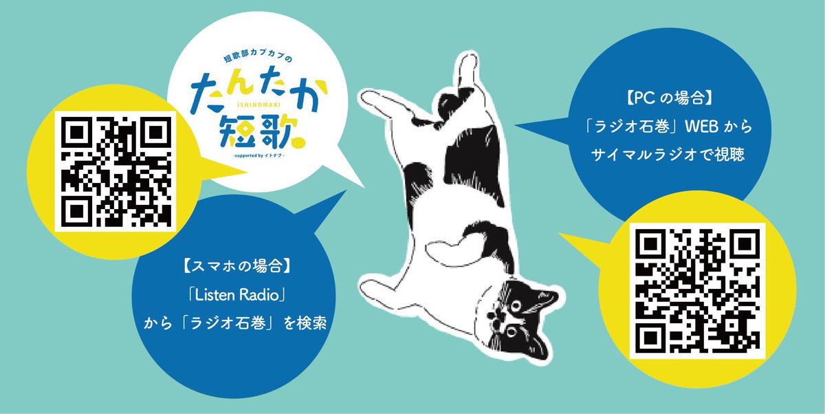 短歌部カプカプ たんたか短歌題詠 蟹 とみんなのおすすめの岩倉曰の歌は10月11日 月 13時まで 再放送のお知らせ 明日 3 21 日 8 30 は たんたか短歌 再放送です 現代歌人の小窓では 木ノ下葉子さんをご紹介 みんなの題詠のテーマは