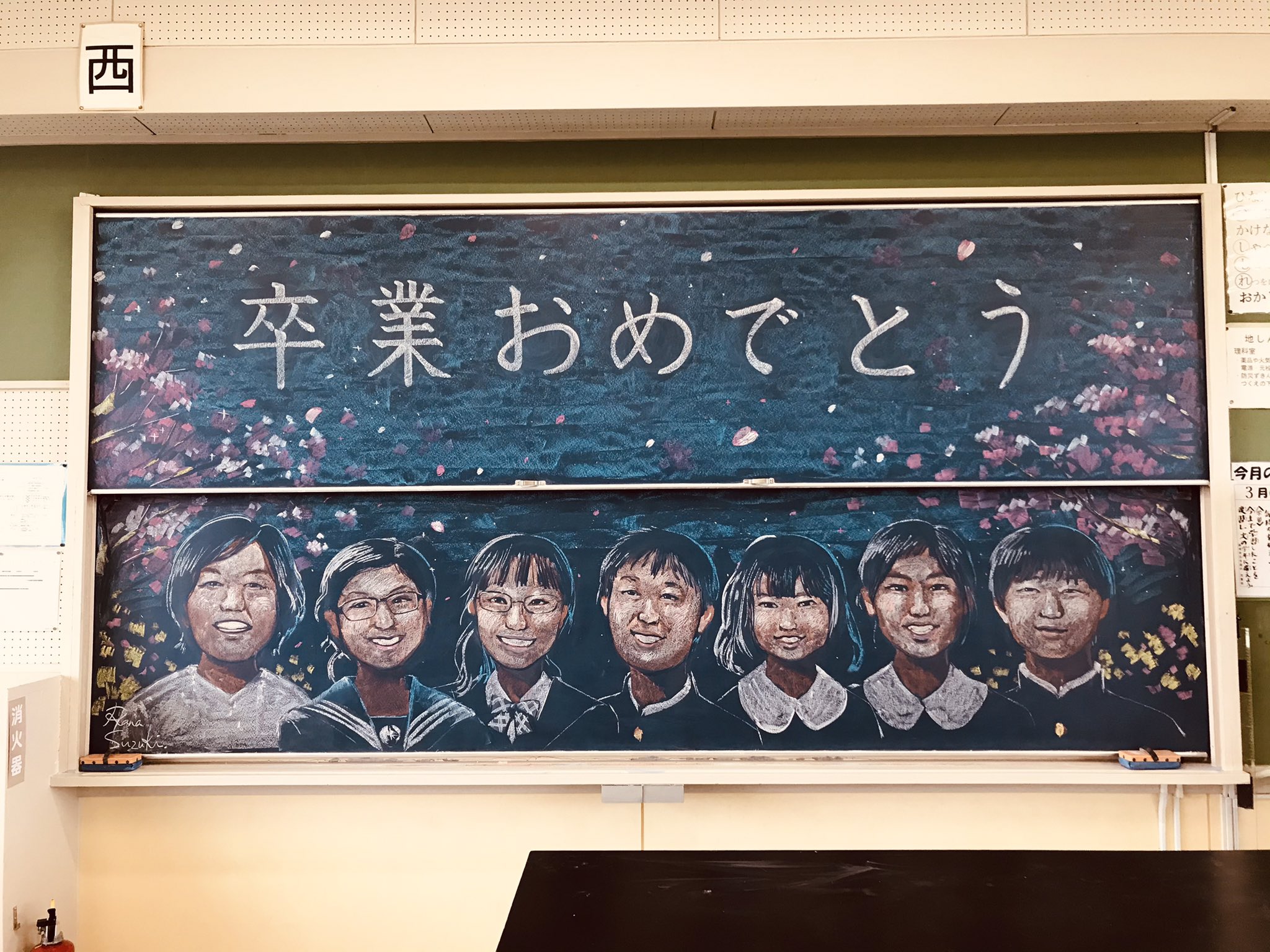 すずきらな 匝瑳市立吉田小学校で黒板アートをして参りました 先生と卒業生 ご卒業おめでとうございます 卒業式黒板アート21 T Co L1iit0eygl Twitter