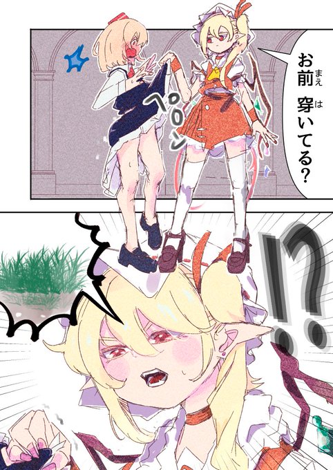 ルーミア を含むマンガ一覧 いいね順 ツイコミ 仮 ルーミア を含むマンガ一覧 いいね順 ツイコミ 仮